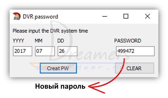 3. После этого, вводите, в соответствующую форму, дату видеорегистратора и нажимаете кнопку «Create PW (Password)»;