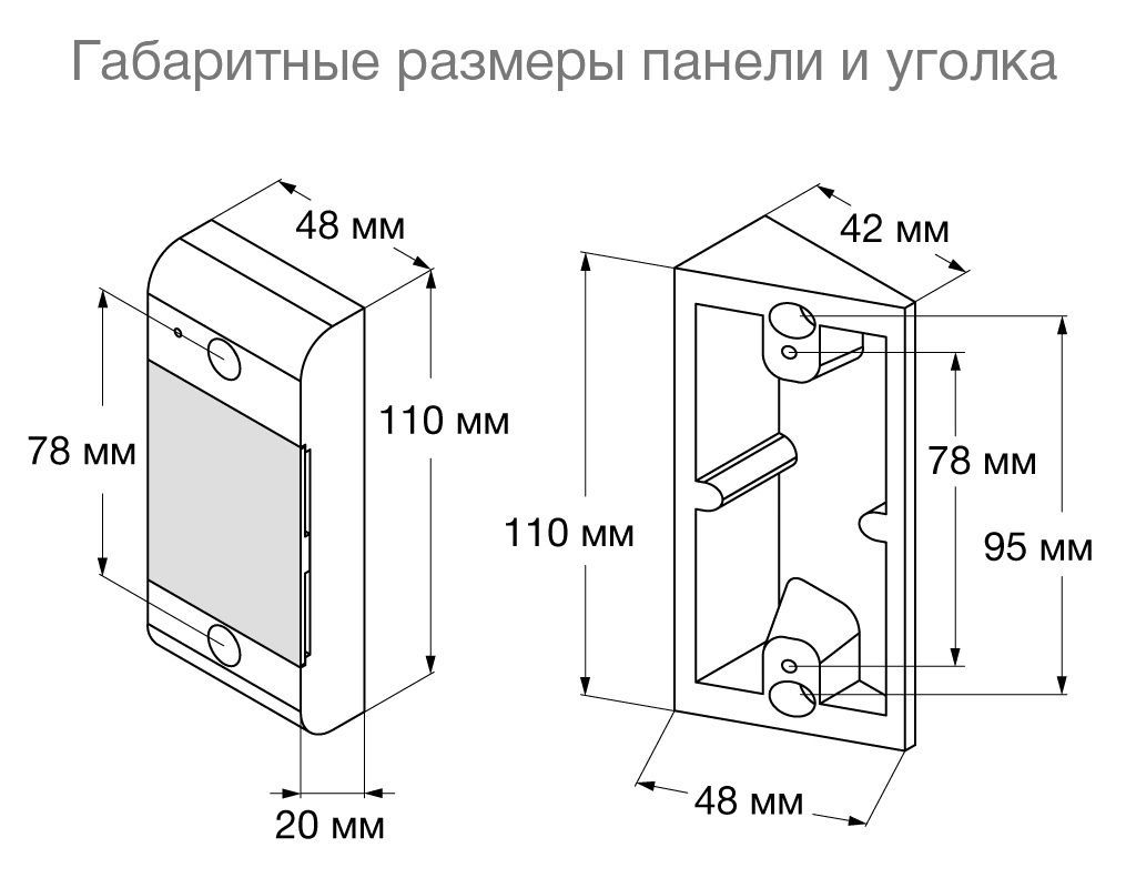 -мини-10