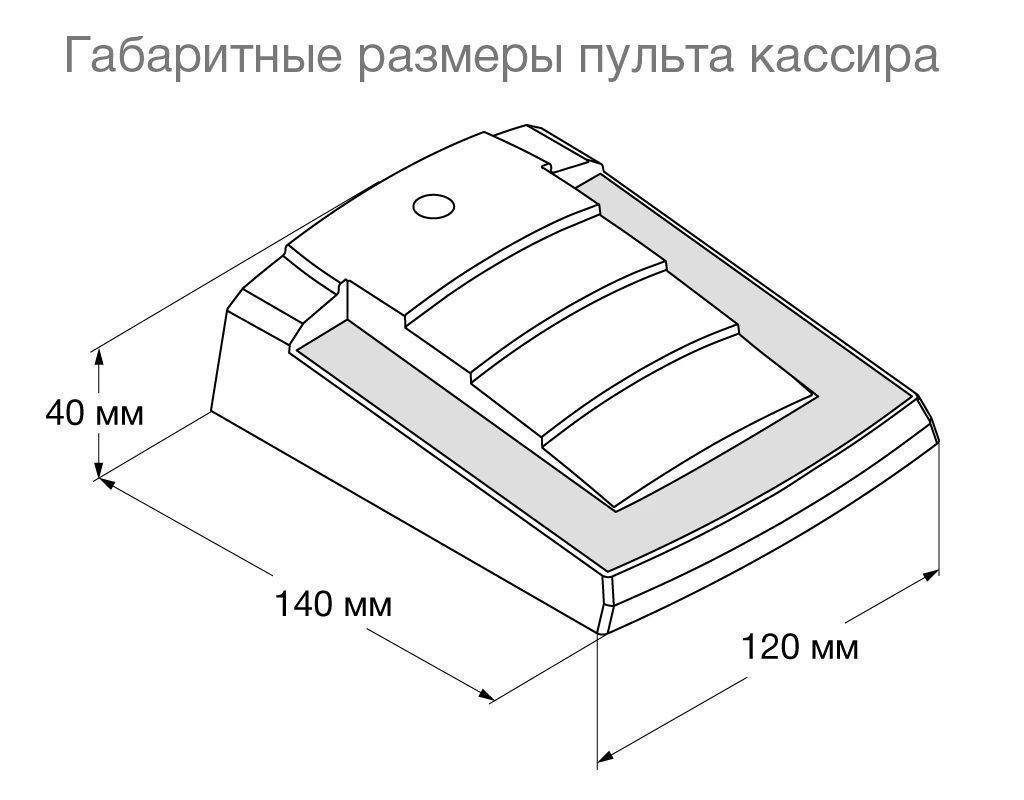 -мини-9