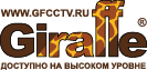 Купить Giraffe Пульт ДУ - Пульты управления для видеонаблюдения по лучшим ценам в ТД Редут СБ