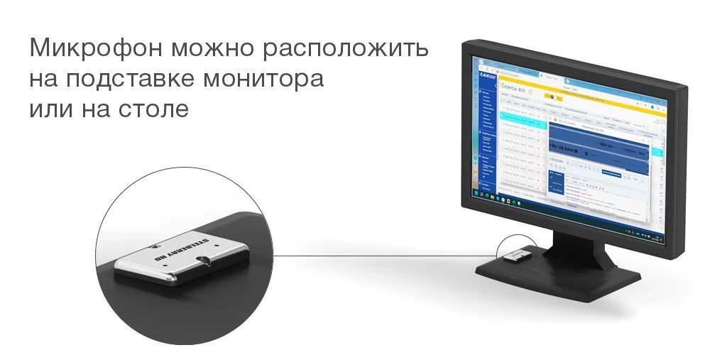 -мини-3