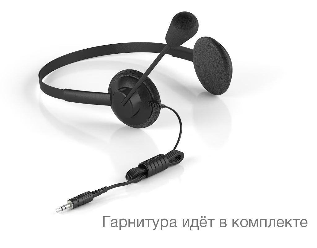 -мини-3