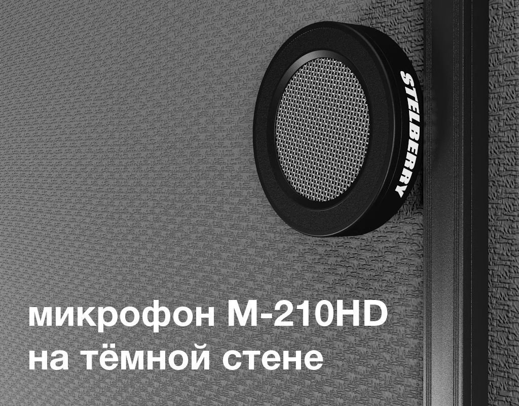 -мини-3