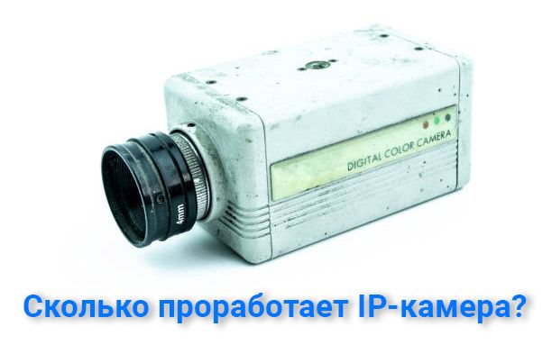 Система периметрального видеонаблюдения на 16 IP камер. Наилучший вариант