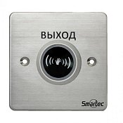Купить Smartec ST-EX132IR - Кнопки выхода по лучшим ценам в ТД Редут СБ