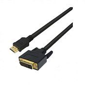Купить LAZSO WH-141(20m) - Соединительные шнуры HDMI по лучшим ценам в ТД Редут СБ