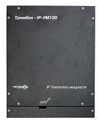 Купить Тромбон IP-УМ120 - Усилители по лучшим ценам в ТД Редут СБ
