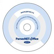 Купить Parsec PNOffice-PI - ПО для систем контроля доступа по лучшим ценам в ТД Редут СБ