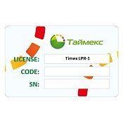Купить Smartec Timex LPR-1 - ПО для систем контроля доступа по лучшим ценам в ТД Редут СБ