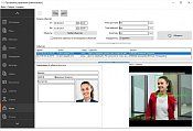 Купить Sigur Лицензия на использование 2 терминалов распознавания лиц Hikvision - ПО для систем контроля доступа по лучшим ценам в ТД Редут СБ